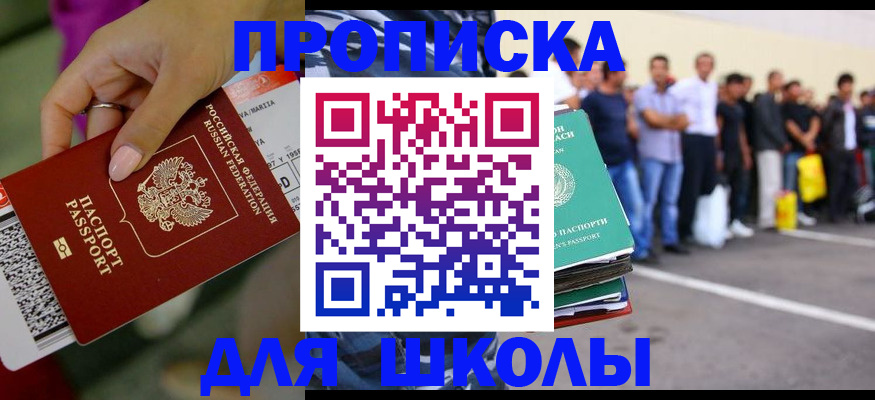 временная регистрация гарантия в Грязовце